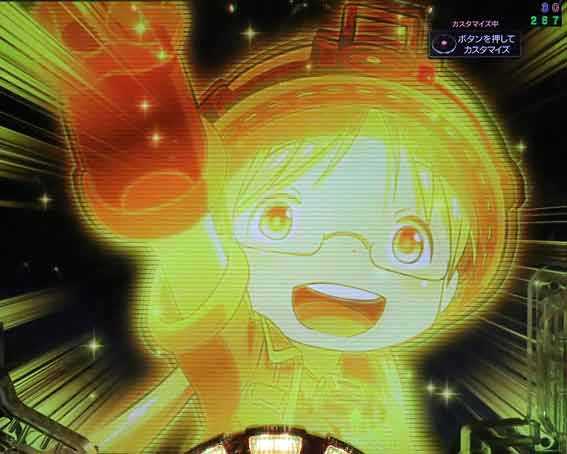 Pメイドインアビス 奈落の連環蝕 キャラフラッシュ予告