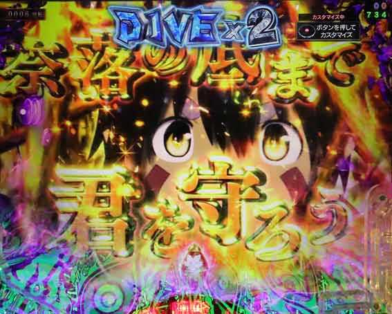 Pメイドインアビス 奈落の連環蝕 アイキャッチ