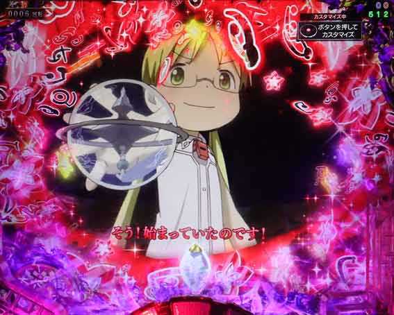 Pメイドインアビス 奈落の連環蝕 名場面予告