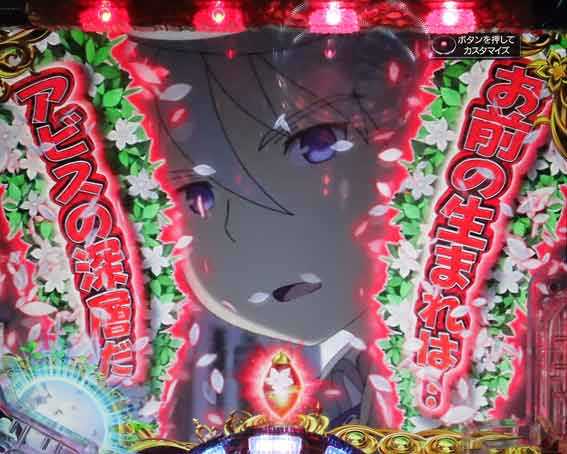 Pメイドインアビス 奈落の連環蝕 セリフ予告