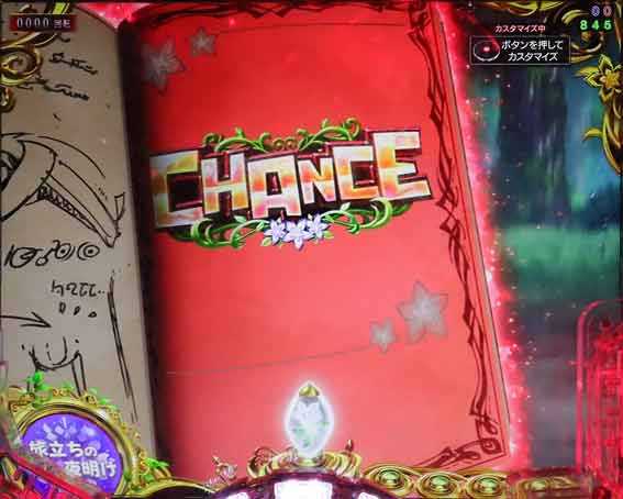 Pメイドインアビス 奈落の連環蝕 リコの手帳予告