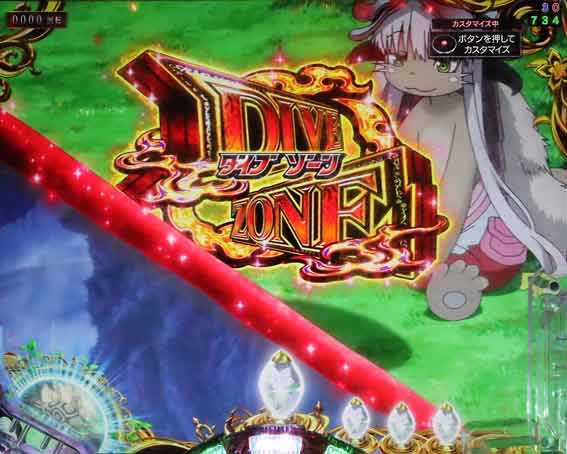 Pメイドインアビス 奈落の連環蝕 ナナチ釣り予告