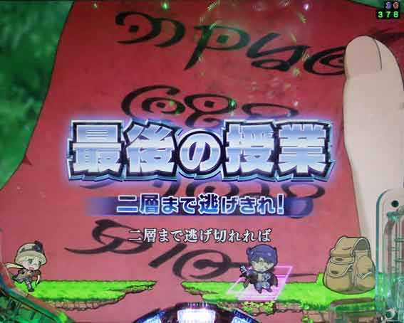 Pメイドインアビス 奈落の連環蝕 最後の授業予告