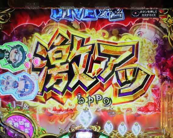 Pメイドインアビス 奈落の連環蝕 リーチライン予告