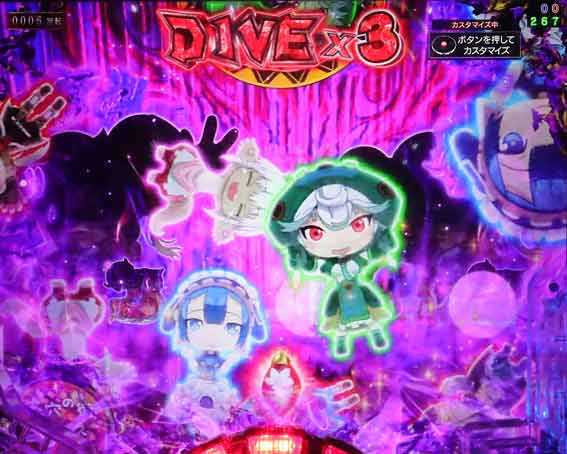 Pメイドインアビス 奈落の連環蝕 群予告