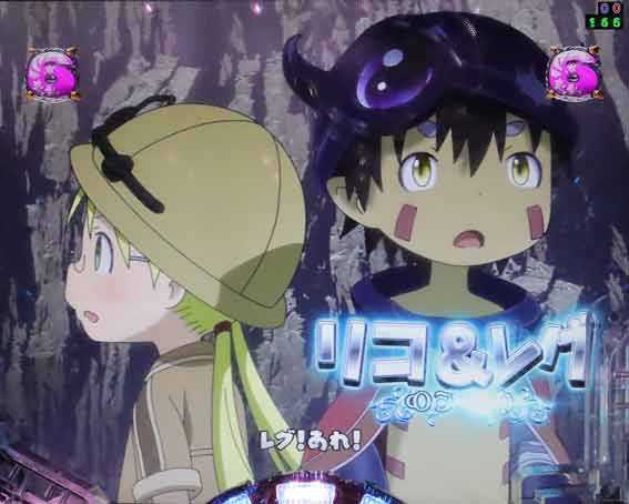 Pメイドインアビス 奈落の連環蝕 キャラリーチ