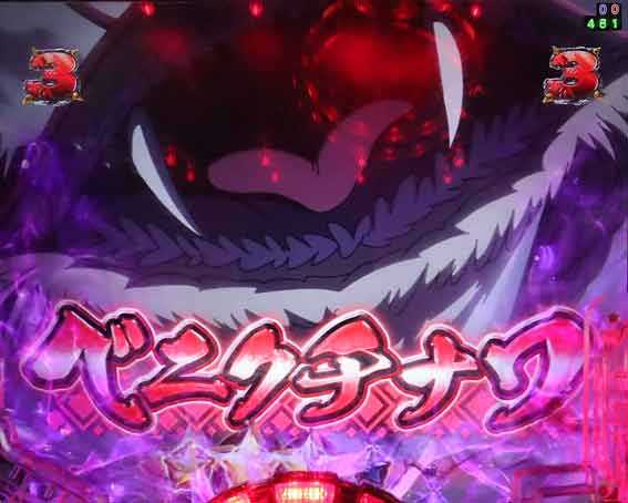 Pメイドインアビス 奈落の連環蝕 ベニクチナワ