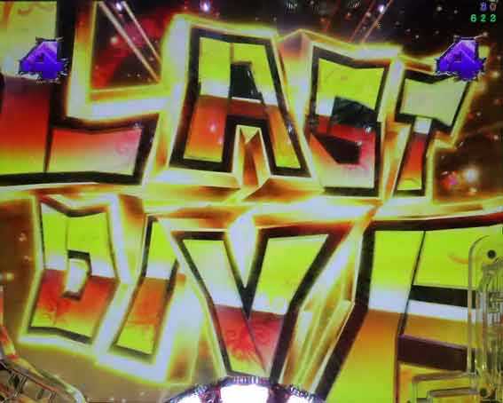 Pメイドインアビス 奈落の連環蝕 LAST DIVE