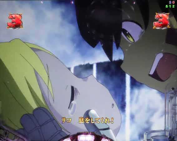 Pメイドインアビス 奈落の連環蝕 ストーリーリーチ