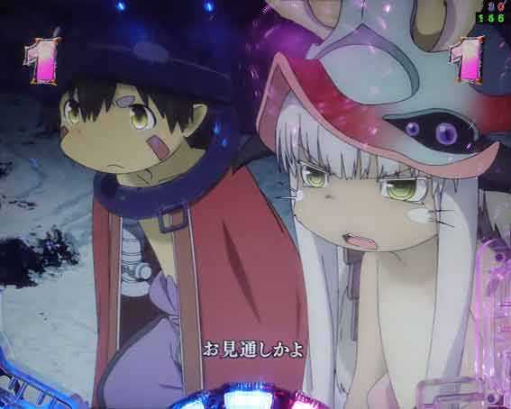 Pメイドインアビス 奈落の連環蝕 上昇負荷返し