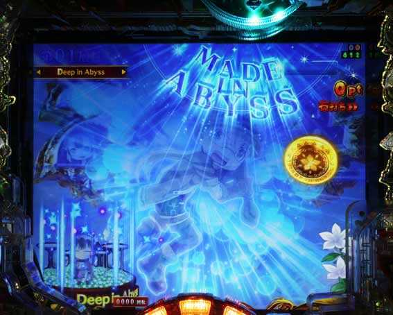 Pメイドインアビス 奈落の連環蝕 星の羅針盤フラッシュ予告