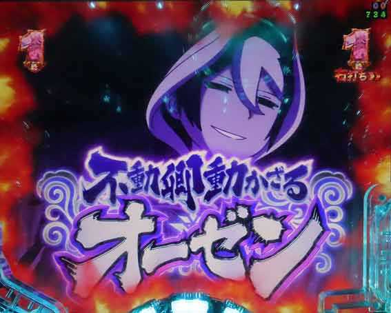 Pメイドインアビス 奈落の連環蝕 オーゼン