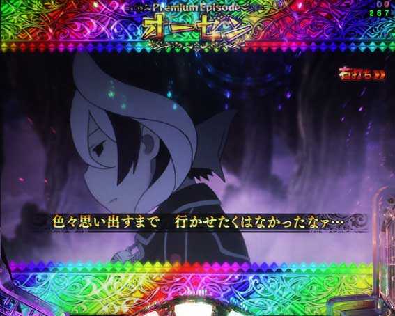 Pメイドインアビス 奈落の連環蝕 プレミアムバトル