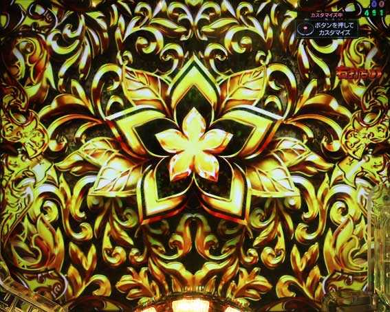 Pメイドインアビス 奈落の連環蝕 シャッター