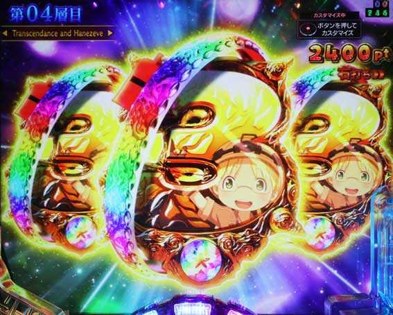 Pメイドインアビス 奈落の連環蝕 3揃い