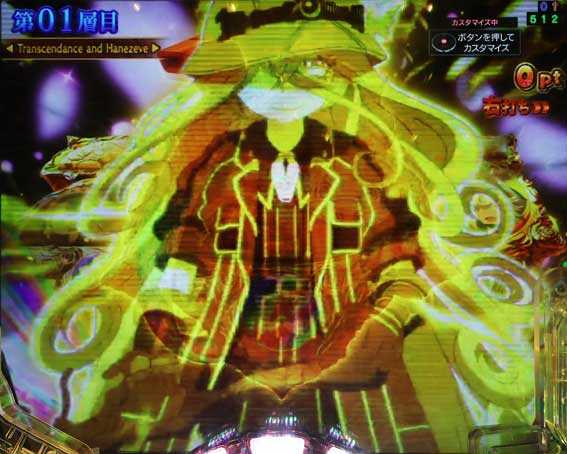 Pメイドインアビス 奈落の連環蝕 ライザ予告