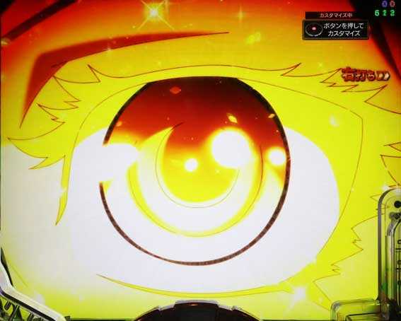 Pメイドインアビス 奈落の連環蝕 ブラックアウト