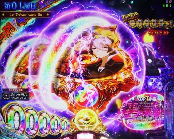 Pメイドインアビス 奈落の連環蝕 ホールド