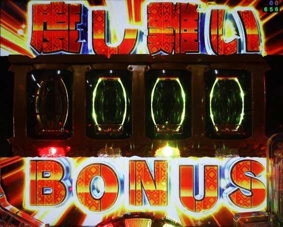 Pメイドインアビス 奈落の連環蝕 度し難い