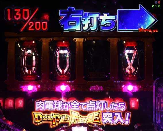 Pメイドインアビス 奈落の連環蝕 度し難いBONUS