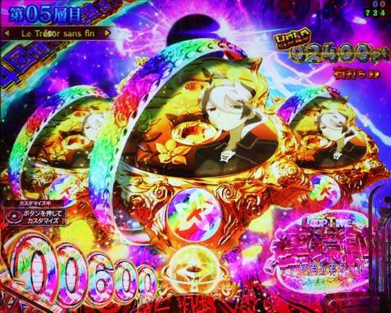 Pメイドインアビス 奈落の連環蝕 大当り