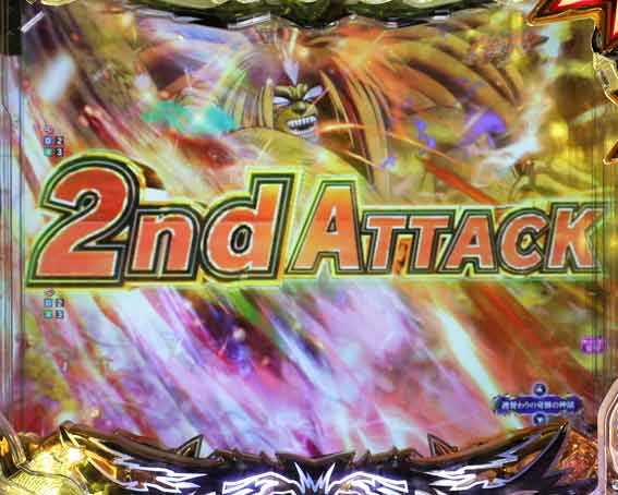 eうしおととら 先告知