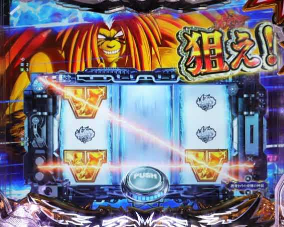 eうしおととら 上乗せ告知