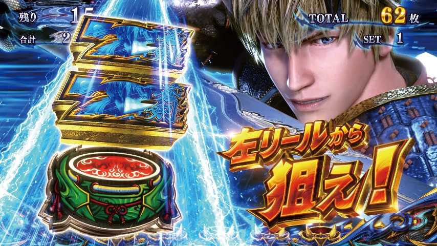 スマスロ新鬼武者3の演出法則