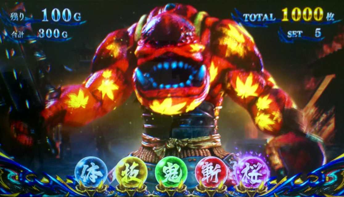 スマスロ新鬼武者3の演出法則