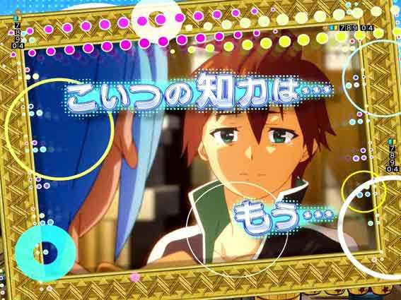 Pこのすば 49 アニメワンシーン予告