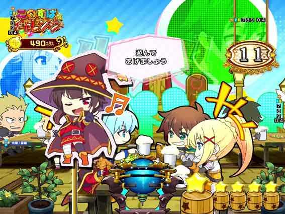 Pこのすば 49 キャラコメント予告