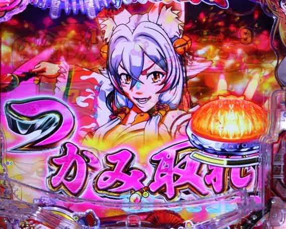 海物語 極JAPAN Withナギナミ セリフ