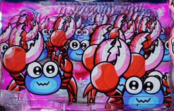 P沖ドキ 群予告