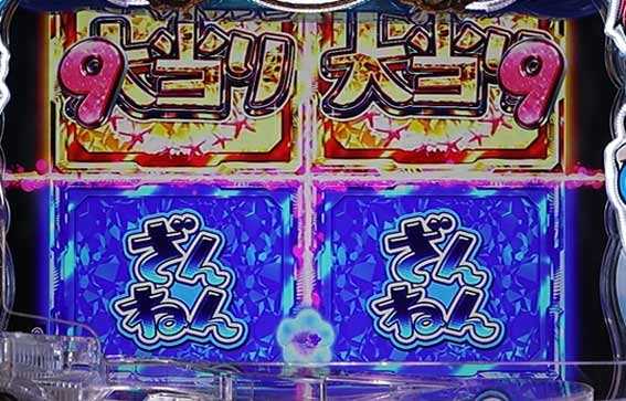 P沖ドキ パネル