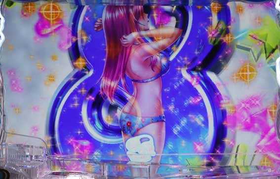 P沖ドキ シャワーリーチ