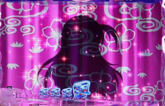 P沖ドキ カーテンリーチ