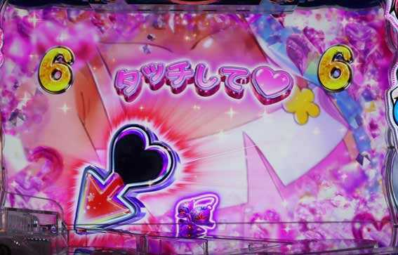 P沖ドキ タッチ