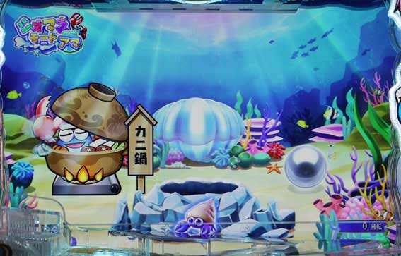 シオマネくんアクション予告