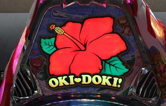 P沖ドキ ハイビスカスモード