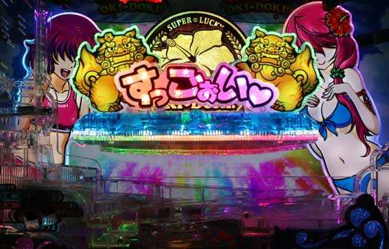 P沖ドキ あたいがふー役モノ