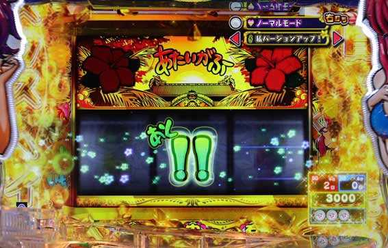 P沖ドキ カウントダウン予告