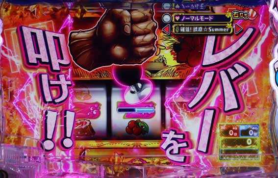 P沖ドキ マッチョ