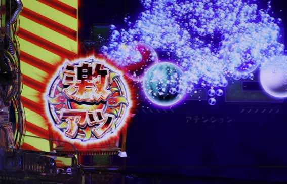 P沖ドキ 古民家