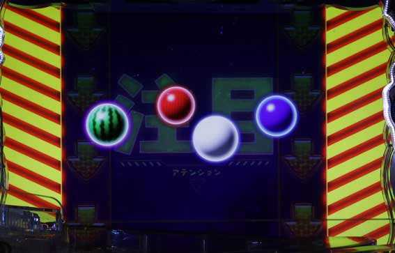 P沖ドキ スイカ