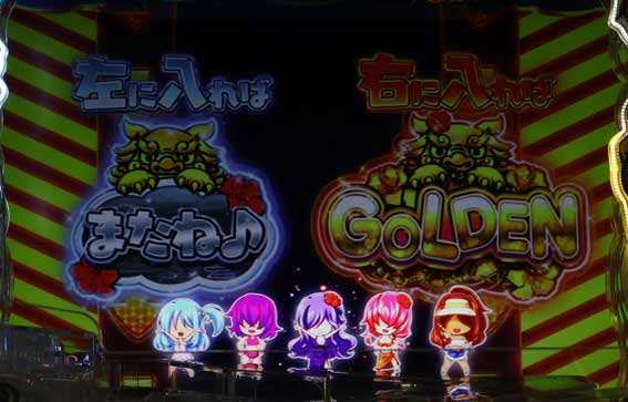 P沖ドキ 5人ミニキャラ応援予告