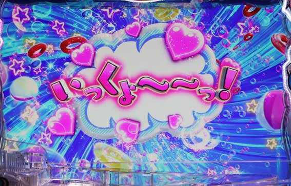 P沖ドキ 再抽選