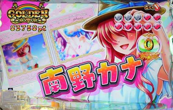 P沖ドキ ゴールデンビッグ