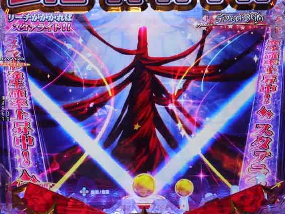 レヴュースタァライト 99 地下劇場ステージ先読み