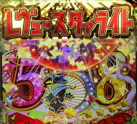 レヴュースタァライト 99 降りもの先読み予告