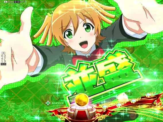 レヴュースタァライト 99 大盛